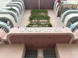 Project Baan Wada Park Picture - 5/7