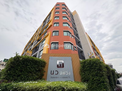 Nawa Living Nawamin 75