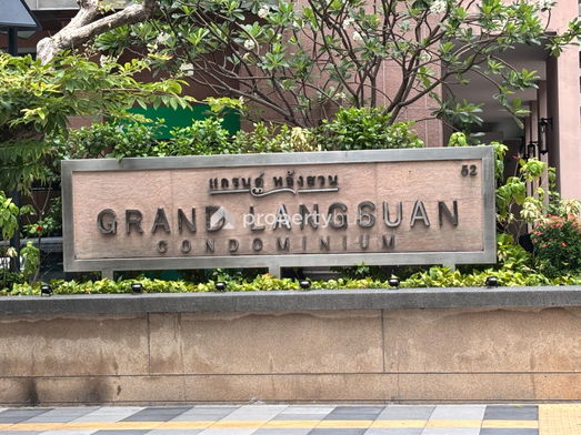 รูป Grand Langsuan - รูปที่ 4/5