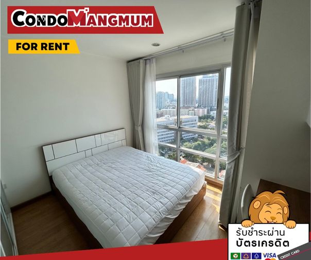 📣🏙️ให้เช่าคอนโด U delight jatujak ใกล้สถาบันการบินพลเรือนและ Bts/Mrt จตุจักร📌