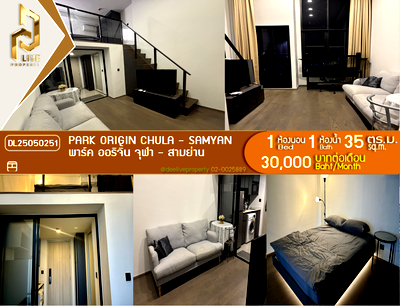 คอนโดให้เช่า : DL25050251 ให้เช่าคอนโด พาร์ค ออริจิ้น จุฬา - สามย่าน (PARK ORIGIN CHULA - SAMYAN) ใกล้ MRT หัวลำโพง พร้อมเข้าอยู่ โทรด่วน 0653619502 LineID @897iyzll