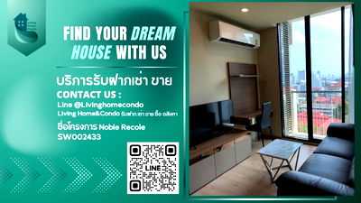 ขายคอนโด : For sale Noble Recole Sukhumvit 19 ห้องเฟอร์ครบ ทิศเหนือ วิว ร.ร.วัฒนา LH-SW002433