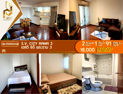 คอนโดให้เช่า : DL25050244 ให้เช่าคอนโด เอสวี ซิตี้ พระราม 3 (S.V. City Rama 3) ใกล้ - พร้อมเข้าอยู่ โทรด่วน 0614453194 LineID @952jdxxk