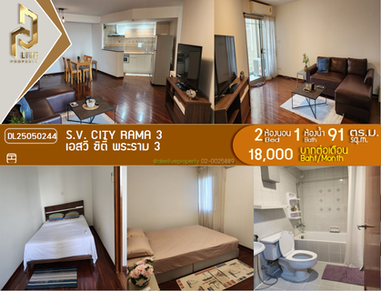 รูปภาพ DL25050244 Condo for rent, S.V. City Rama 3 near -, ready to move in, call urgently 0638692663 LineID @523dslwi