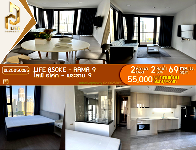 Condos for rent : DL25050265 Condo for rent, Life Asoke - Rama 9 near MRT พระราม 9, ready to move in, call urgently 0614453194 LineID @162cjixi