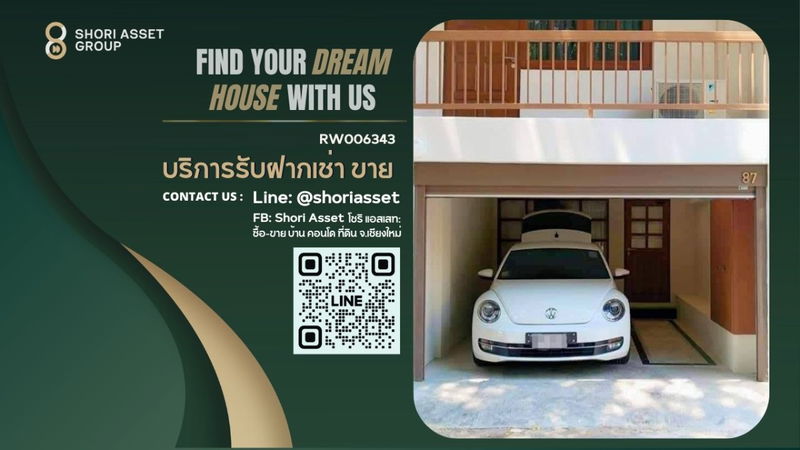 ขายทาวน์โฮม : ขายทาว์นโฮม 3 ชั้นครึ่ง ในเมืองใกล้ นิมมาน เชียงใหม่ - SW002430