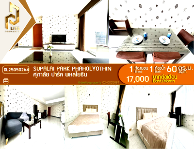 Condos for rent : DL25050264 Condo for rent, Supalai Park Phaholyothin near MRT พหลโยธิน, ready to move in, call urgently 0800343450 LineID @655ebbvc