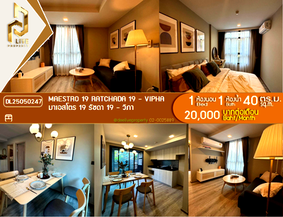 Condos for rent : DL25050247 Condo for rent, Maestro 19 Ratchada 19 - Vipha near MRT รัชดาภิเษก, ready to move in, call urgently 0614453194 LineID @162cjixi