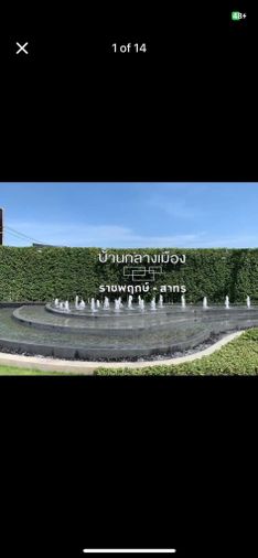 SC5613 📌 ขาย | 🟦🟨 บ้านกลางเมือง ราชพฤกษ์-สาทร 🟥🟩💬 𝑪𝒐𝒏𝒕𝒂𝒄𝒕 𝑳𝑰𝑵𝑬: @𝒔𝒆𝒄𝒓𝒆𝒕𝒑𝒓𝒐𝒑𝒆𝒓𝒕𝒚 🔥✨