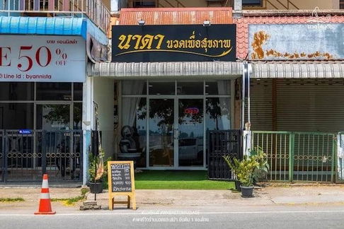 💼 ขายตึกพาณิชย์ ทำเลทองใจกลางเมืองนครพนม  📍 ติดริมโขง วิวแม่น้ำโขง – เห็นภูเขาฝั่งลาวแบบพาโนรามา  พร้อมผู้เช่าธุรกิจ