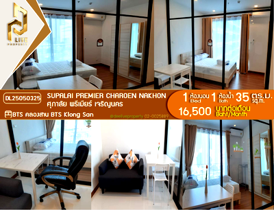 Condos for rent : DL25050325 Condo for rent, Supalai Premier Charoen Nakhon near BTS Klong San, ready to move in, call urgently 0614453194 LineID @162cjixi