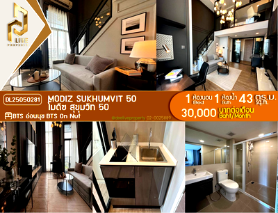 Condos for rent : DL25050281 Condo for rent, MODIZ Sukhumvit 50 near BTS On Nut, ready to move in, call urgently 0653619502 LineID @897iyzll
