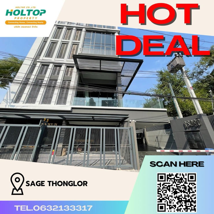 บ้านเดี่ยวให้เช่า : #Z363 ให้เช่าบ้าน Sage Thonglor