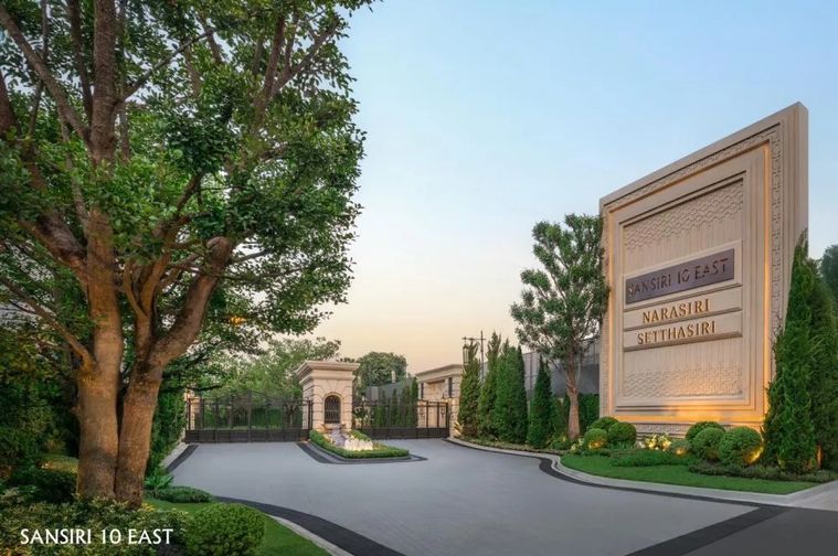 NARASIRI BANGNA KM.10