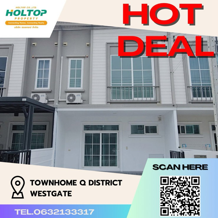ทาวน์โฮมให้เช่า : #Z395 ให้เช่า Townhome Q District Westgate