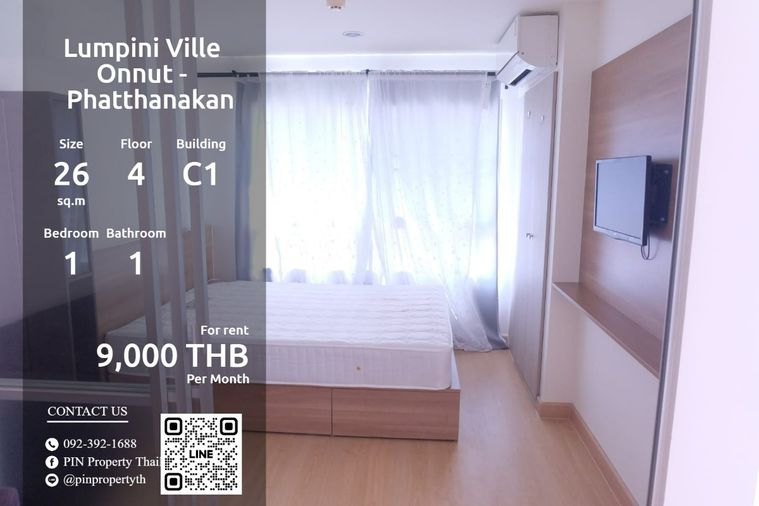 SIM5LJ ให้เช่าคอนโด Lumpini Ville Onnut - Phatthanakan 26 ตร.ม. ชั้น 4 ตึก C1 line id : @pinpropertyth