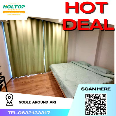 คอนโดให้เช่า : #R4207 ให้เช่าคอนโด Noble Around Ari