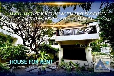 เช่าบ้านเดี่ยว วิทยาลัยสารพัดช่างธนบุรี : 🔼🔽 AccomA 📩 Fully furnished vintage-style home in Yen Akat with private garden (13001223)
