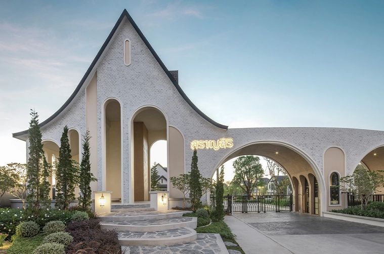 สราญสิริ รามคำแหง