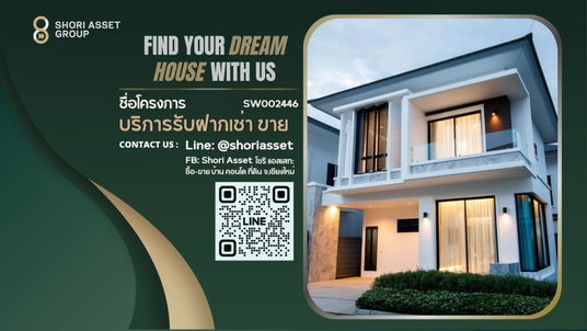 House for sale, PILLOW 142, 3 beds, good location near shopping mall, near the market - SW002446