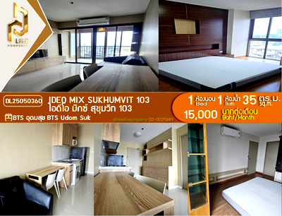 Condos for rent : DL25050360 Condo for rent, IDEO Mix Sukhumvit 103 near BTS Udom Suk, ready to move in, call urgently 0800343450 LineID @655ebbvc