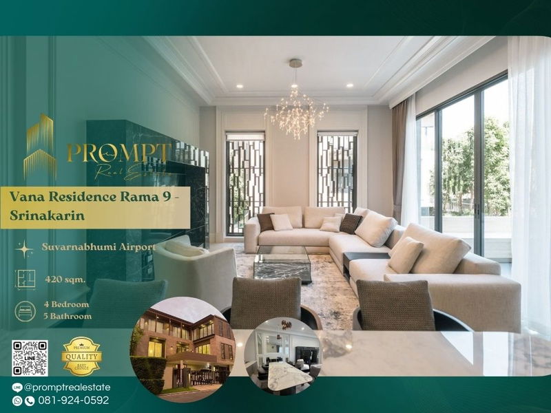 บ้านเดี่ยวให้เช่า : UV01849 - Vana Residence Rama 9 - Srinakarin