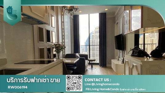 รูปภาพ For Rent: Noble State 39 – Fully Furnished and Beautifully Decorated - RW006431
