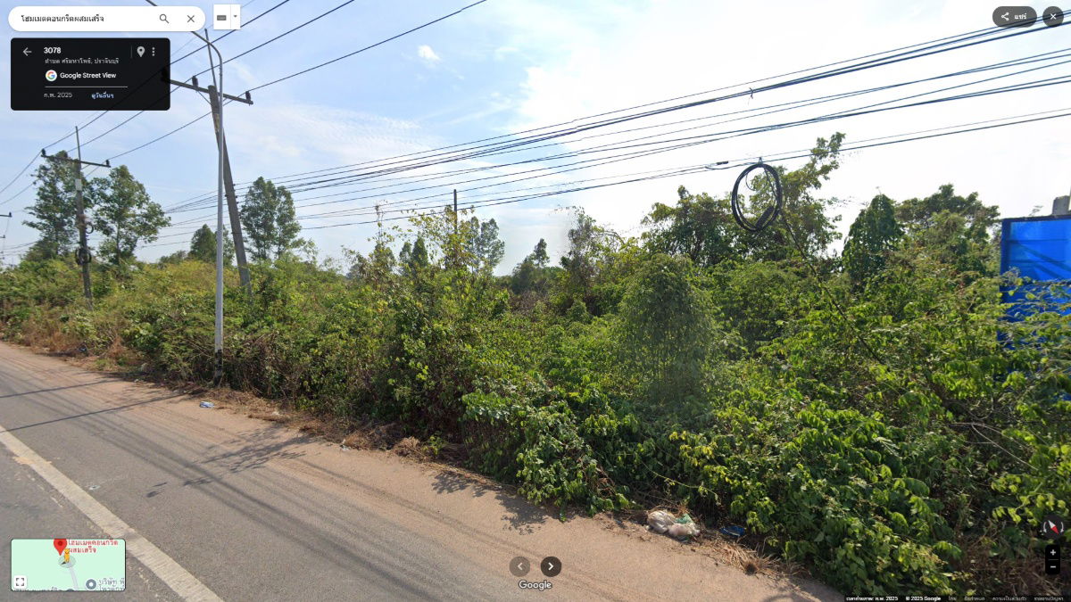 รูป ขายที่ดิน 4 ไร่ เจ้าของขายเอง ต่อรองราคาได้ Line/โทร: 0951802729 - รูปที่ 3/5