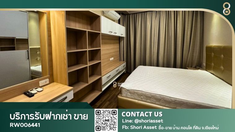 ให้เช่าคอนโด The Treasure Condo ห้องกว้าง วิวสวน ใกล้เซ็นทรัลเฟสติวัล เชียงใหม่ - RW006441
