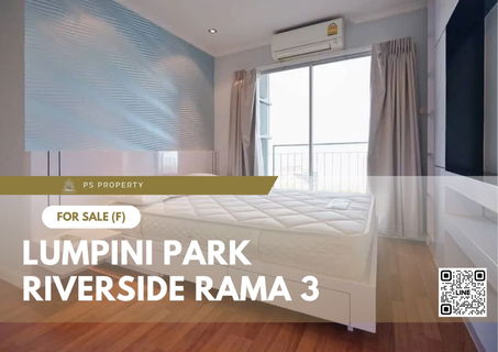 ขายด่วน ✨ Lumpini Park Riverside Rama 3 ✨ 2 ห้องนอน เฟอร์นิเจอร์ และ เครื่องใช้ไฟฟ้าครบ 