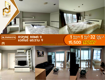 คอนโดให้เช่า : DL25050376 ให้เช่าคอนโด แอสไพร์ พระราม 9 (Aspire Rama 9) ใกล้ MRT พระราม 9 พร้อมเข้าอยู่ โทรด่วน 0653619502 LineID @952jdxxk