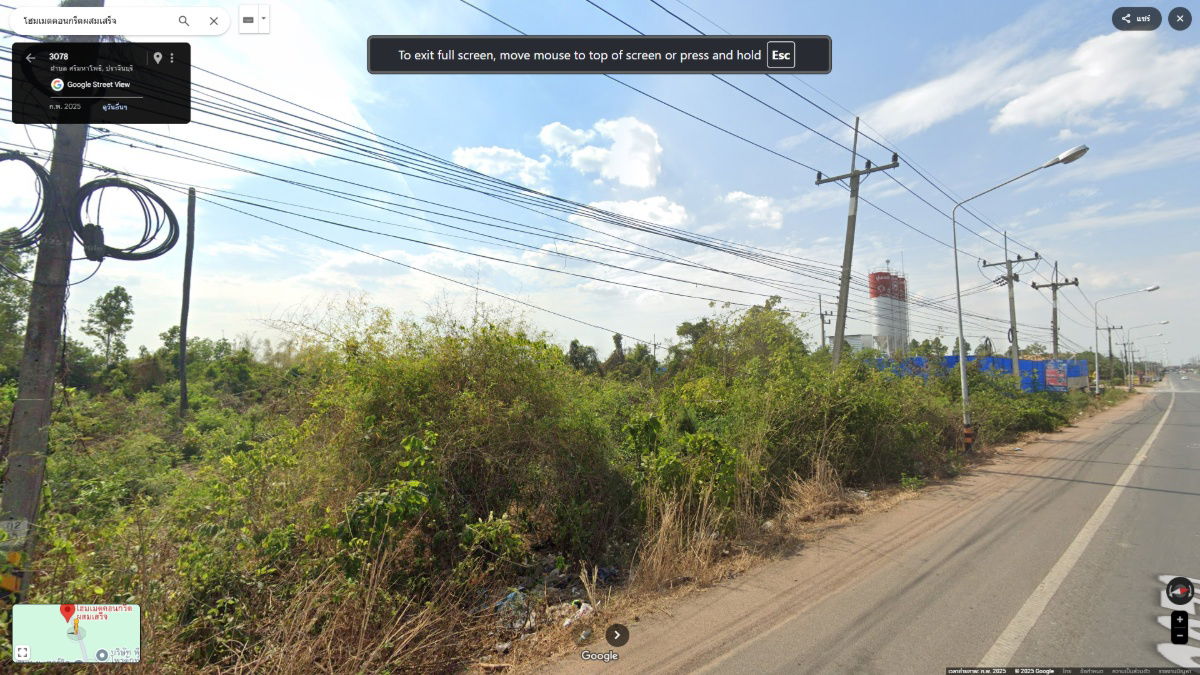 รูป ขายที่ดิน 4 ไร่ เจ้าของขายเอง ต่อรองราคาได้ Line/โทร: 0951802729 - รูปที่ 4/5