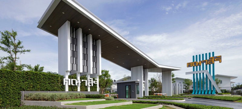 รูป Kanasiri Pinklao - Kachana - รูปที่ 1/13