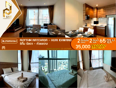 คอนโดให้เช่า : DL25050361 ให้เช่าคอนโด ริทึ่ม รัชดา - ห้วยขวาง (Rhythm Ratchada - Huai Khwang) ใกล้ MRT ห้วยขวาง พร้อมเข้าอยู่ โทรด่วน 0614453194 LineID @952jdxxk