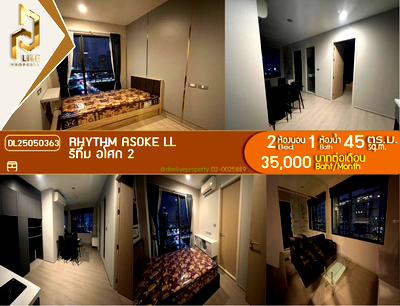 คอนโดให้เช่า : DL25050363 ให้เช่าคอนโด ริทึ่ม อโศก 2 (Rhythm Asoke ll) ใกล้ MRT พระราม 9 พร้อมเข้าอยู่ โทรด่วน 0653619502 LineID @952jdxxk