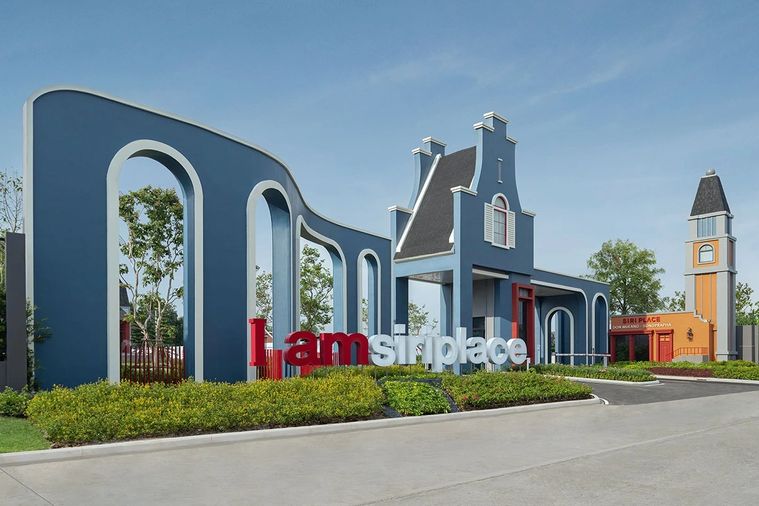 สิริ เพลส ดอนเมือง - สรงประภา