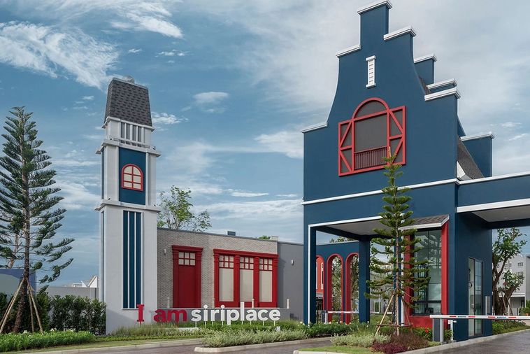 สิริ เพลส ราชพฤกษ์ - นครอินทร์