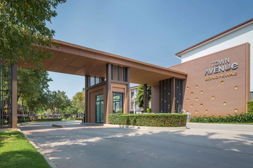 รูป Town Avenue Song - Kwae   - รูปที่ 1/15