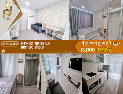 รูปภาพ DL25050412 Condo for rent, Atmoz Tropicana Bangna near -, ready to move in, call urgently 0653619502 LineID @897iyzll