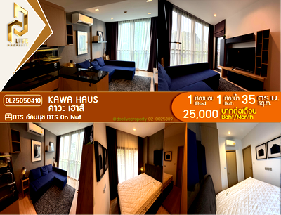 คอนโดให้เช่า : DL25050410 ให้เช่าคอนโด คาวะ เฮาส์ (KAWA HAUS) ใกล้ BTS อ่อนนุช พร้อมเข้าอยู่ โทรด่วน 0653619502 LineID @952jdxxk
