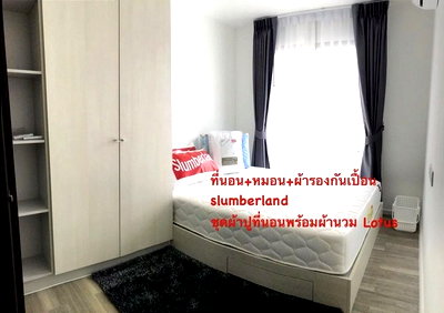 คอนโดให้เช่า : G4908🚨คอนโดให้เช่า เคนซิงตัน เกษตร แคมปัส  🅻🅸🅽🅴❤️💜@condopremium💜❤️