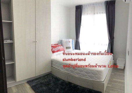 รูปภาพ G4908🚨中国客户,请加微信。(在联系方式的旁边) 🅵🅾🆁 🆁🅴🅽🆃 Kensington Kaset Campus 🅻🅸🅽🅴 ❤️💜@condopremium💜❤️
