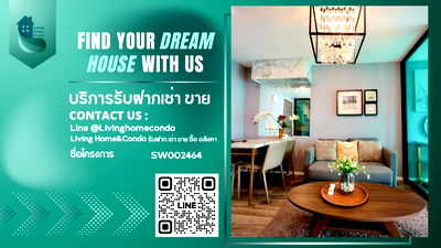 ขายคอนโด : ขายขาดทุน คอนโด Low-Rise Modiz Ratchada 32 บิ้วอินทั้งห้อง ลากกระเป๋าเข้าอยู่ได้เลย