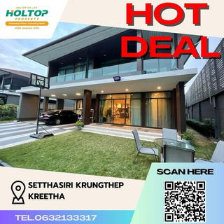 รูปภาพ #Z481 ให้เช่าบ้าน Setthasiri Krungthep Kreetha
