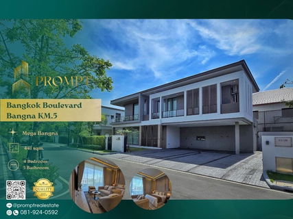 AB05744 - Bangkok Boulevard Bangna KM.5