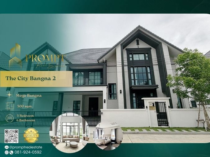 ST13403 - The City Bangna 2 (New Project) : Mega Bangna