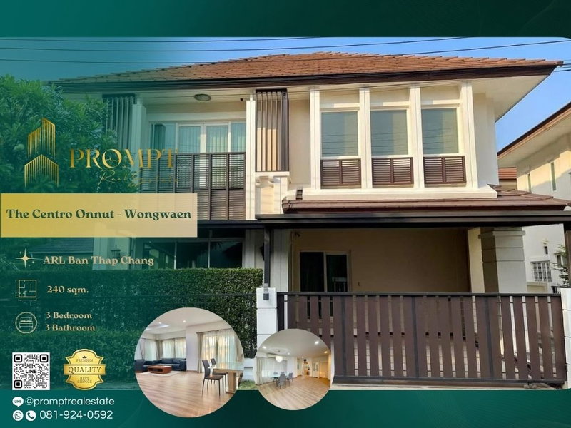ขายบ้านเดี่ยว : ST06358 - The Centro Onnut - Wongwaen