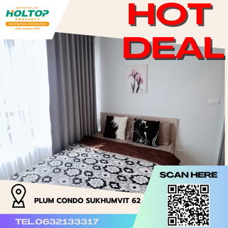 รูปภาพ #R4237 ให้เช่าคอนโด Plum Condo Sukhumvit 62