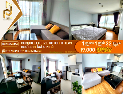 Condos for rent : DL25050458 Condo for rent, Condolette Ize Ratchathewi near BTS Ratchathewi, ready to move in, call urgently 0653619502 LineID @897iyzll