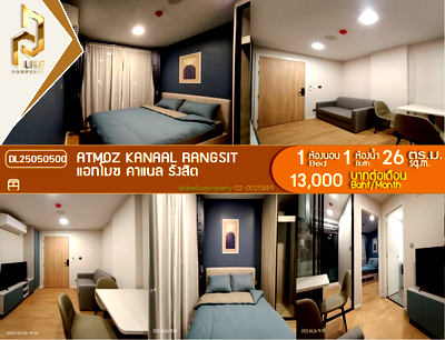 Condos for rent : DL25050500 Condo for rent, Atmoz Kanaal Rangsit near -, ready to move in, call urgently 0653619502 LineID @897iyzll